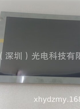 10.4寸LM104VC1T51 LM104VC1T51R LM104VC1T51H液晶显示屏 内屏幕