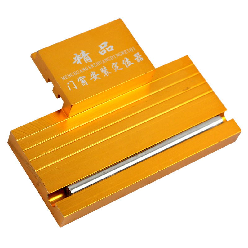 断桥门窗挂扇神器门窗安装工具平开窗安装定位器铝u合金窗扇定位