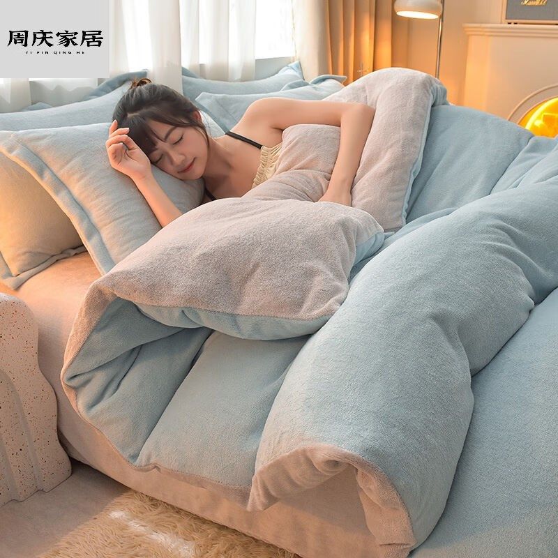 妙普乐冬季高档加绒四件棉被四件套+被蕊+枕芯冬季牛奶绒被子冬被,床上用品,化纤被,淘宝优惠券,粉丝福利购,淘宝优惠卷