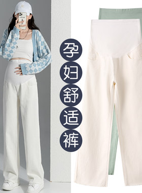 孕妇裤子春秋款牛仔裤夏季外穿直筒阔G腿裤休闲大码长裤孕妇装春