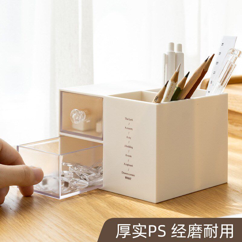 厂家直销透明h饰品收纳盒桌面收纳盒手机小物品整理杂物塑料