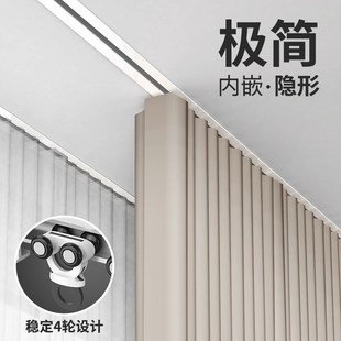 ll嵌入式 预埋轨道 窗帘轨道隐形窗帘轨道内嵌式 轨道可弯滑轨暗藏式