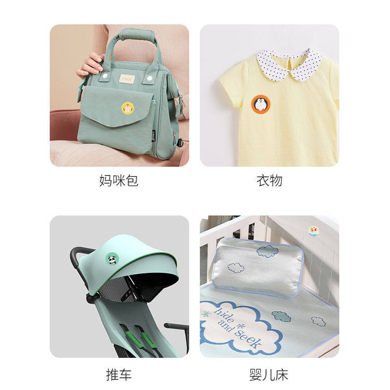 速发卡通驱蚊扣防蚊贴纸婴儿宝宝大人户外神器学生随身驱蚊贴儿童