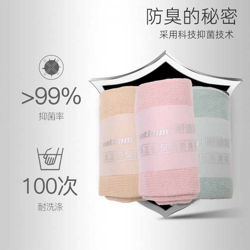 夏季薄款防臭袜子女吸汗中筒透气防臭袜女士防无骨袜,女士内衣/男士内衣/家居服,短袜,淘宝优惠券,粉丝福利购,淘宝优惠卷