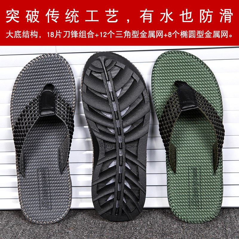 人字拖男拖鞋防滑夹拖韩版潮流情侣夏季外穿沙滩夹脚室外男士凉拖