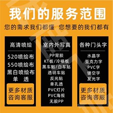 Баннерной ткани 成都帆布条横幅定制订做制作竖幅毕业聚会广l告红布会议宣传开业 Diy