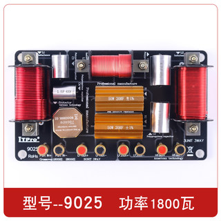 新品音箱分频器一高双底大功率双12双E15双18寸二分频舞台演出分