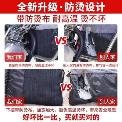 摩托车腿部挡风125跨骑大被男士冬季加绒加厚防水150架子骑跨冬款