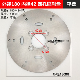 厂家电动三轮车/四轮130碟煞锅篷车老人代步车固定煞车锅子4孔碟