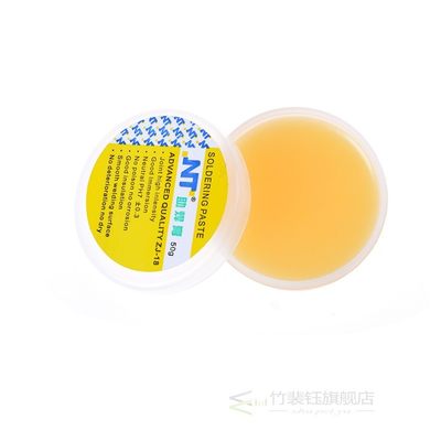 速发50g Flux Paste Solder Rosin Soldering High Intensity Wel