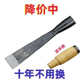 木工凿子手工锻打老凿子扁平铲子锰钢凿子木工工具老式