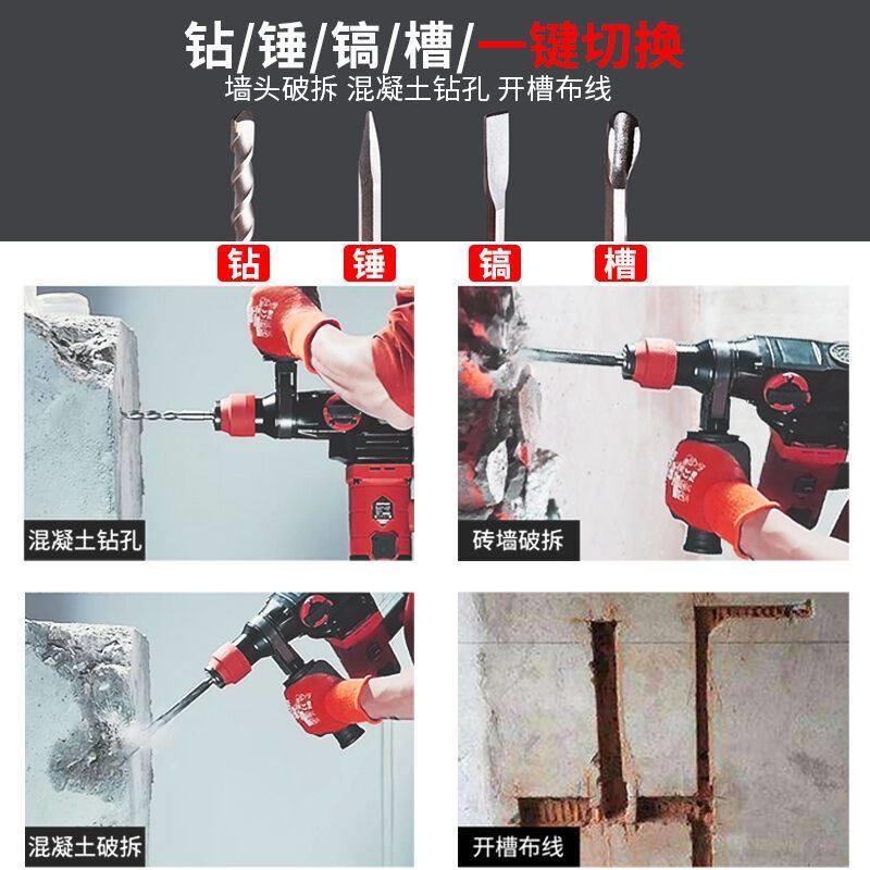 电锤钻电镐电钻家用两用多功能电G锤钻三用R重型大功率工业冲