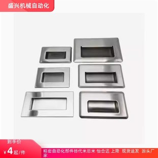 138 替代XAD07 A100 A109.5 XAD51 XAD01不锈钢拉手XAD05 A94