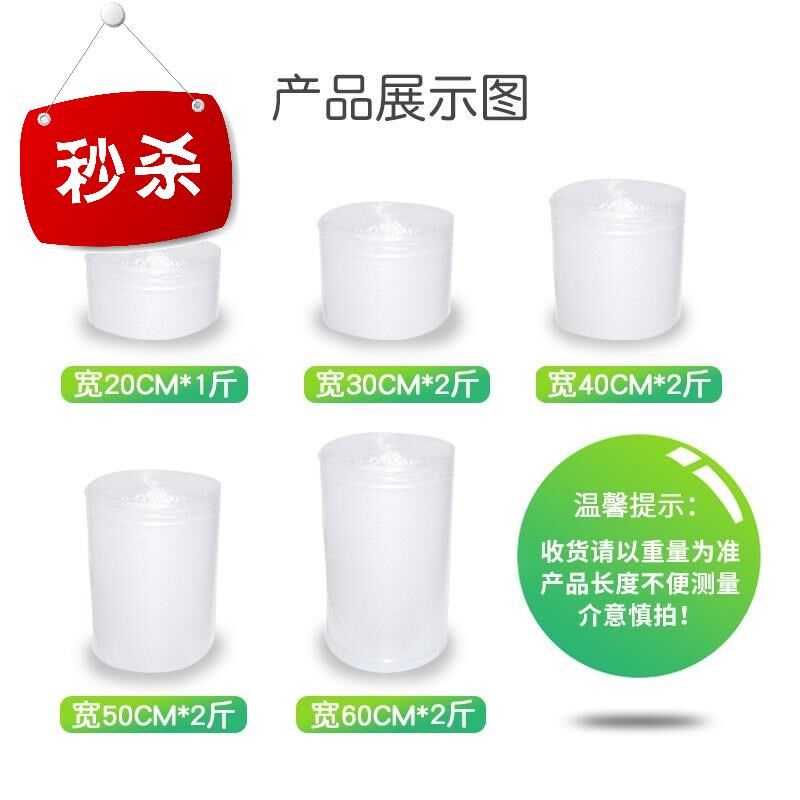 气泡膜防震加厚气垫膜打J包泡泡纸包装泡沫纸快递T包装气泡纸 双