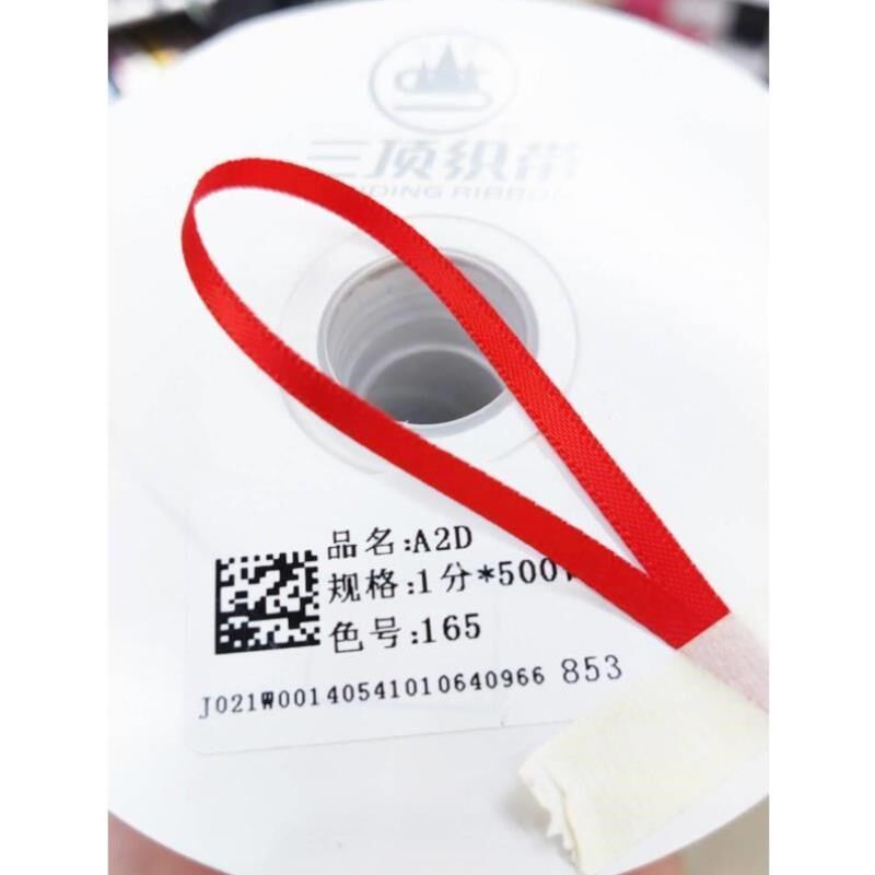 三顶织带0.3cmA2D双面加密丝带黑色0.5cm吊牌内衣挂耳挂绳带450米