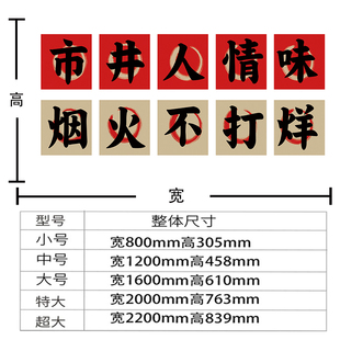 饰 市井风重庆火锅h店铺墙壁装 饰餐饮小吃饭店内工业风布置墙纸装