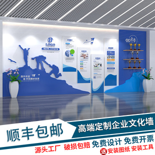 高级感企业文化墙设计制作公司形象墙定制发展历史历程展示墙贴