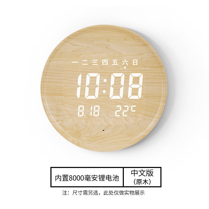 欧式简约装饰LED数显时钟x创意数字壁钟客厅家用轻奢高档挂钟