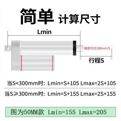 电动推杆伸缩杆SXTL小型直流往复12v大推力24Uv工业升降电推杆