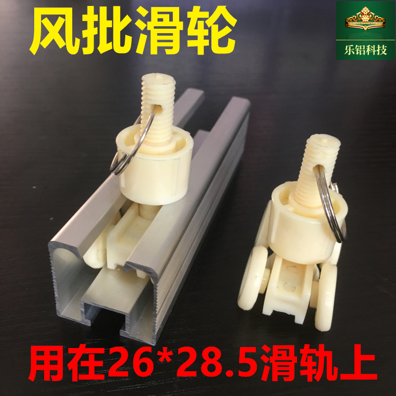 流水线体吊轨电批滑道铝型材导轨工作台吊轮滑槽风批小车窗帘轨道