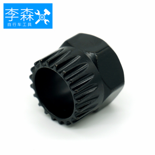 维修修理保养套筒 山地车自行车中轴工具花键牙盘专用拉马拆卸安装