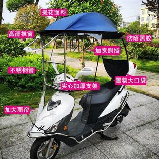 小电动车雨棚新款 2021安全电瓶车H雨天神器小型专用雨伞挡雨蓬