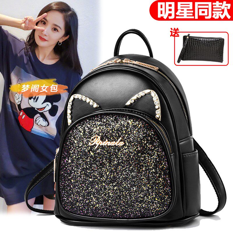 双肩包女包包2024新款潮韩版百搭软皮女士小背包女学生书包旅行包