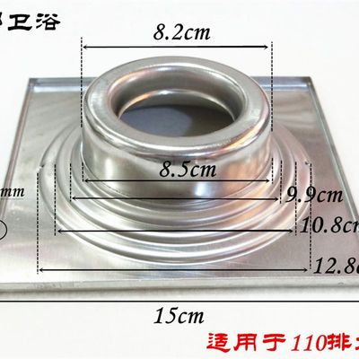 推荐150mm加大地漏 5寸不锈钢防臭地漏15x15cm卫生间加厚防臭直通