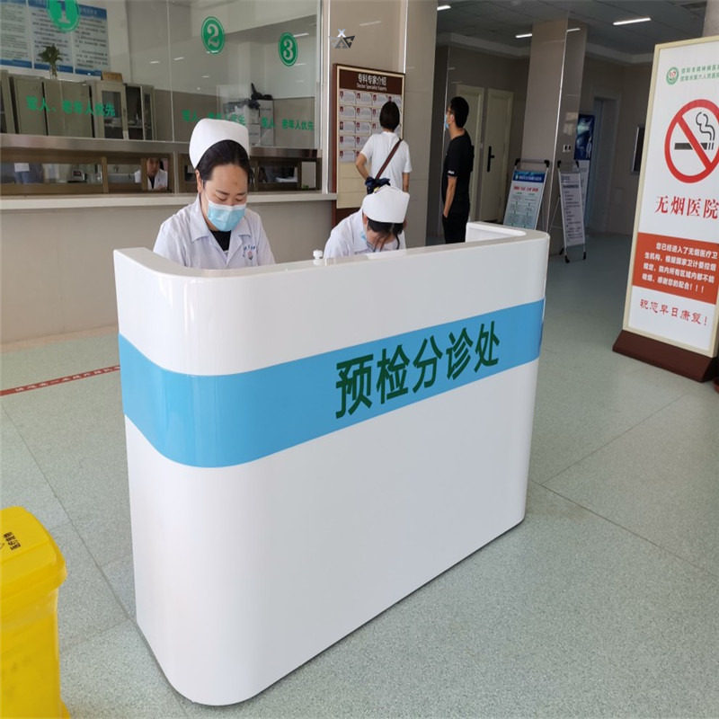 医院导医台大厅分诊台烤漆护士站弧形工作台导诊台美容接待台吧台