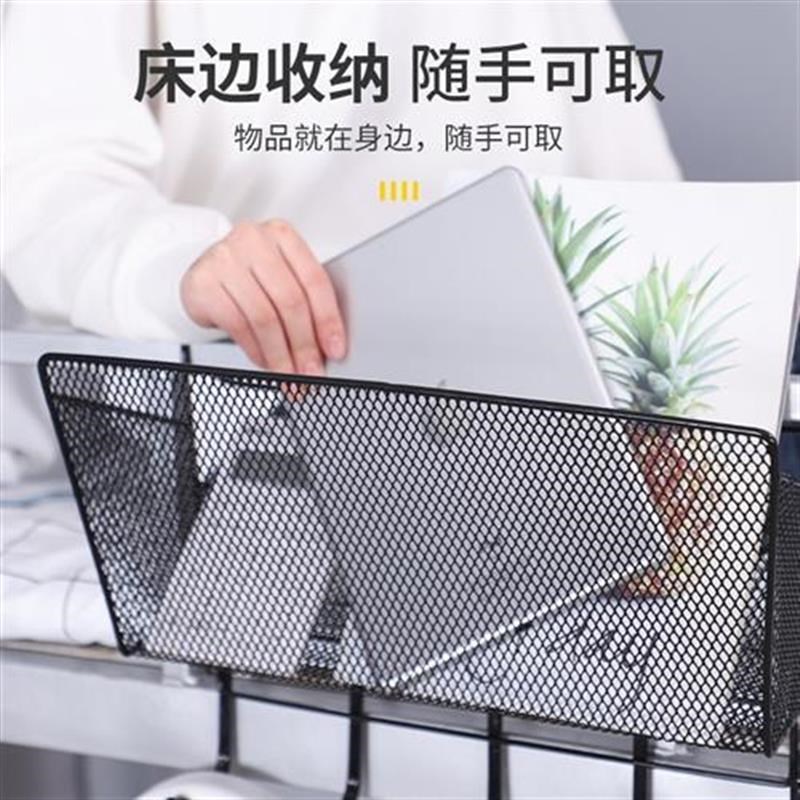 宿舍好物铁艺挂篮大学生床头置物架上铺收纳储物挂钩式布艺挂架