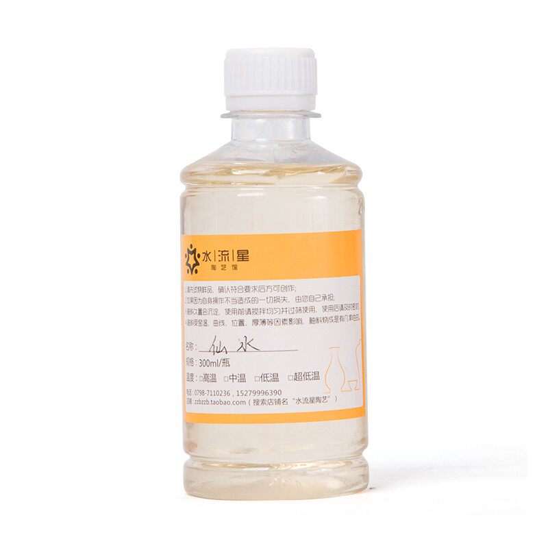 水流星陶艺仙水 (用于泥料化浆) 陶瓷化工原料 陶瓷釉料陶瓷颜料