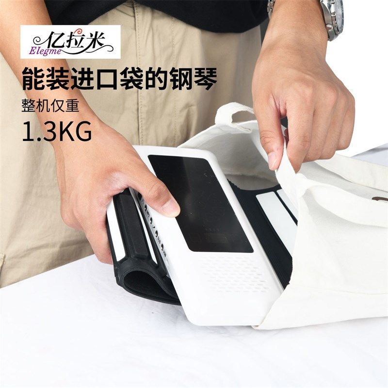 新品88键手卷钢琴折叠便携式多功能初学者儿童成人培训简易电