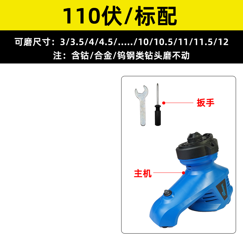 台式磨钻头机神器打磨器q研磨器麻花钻头砂轮修磨钻头快速修复工