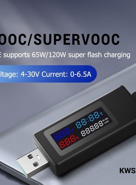 6 in 1 USB tester DC power meter digital voltmeter voltimet