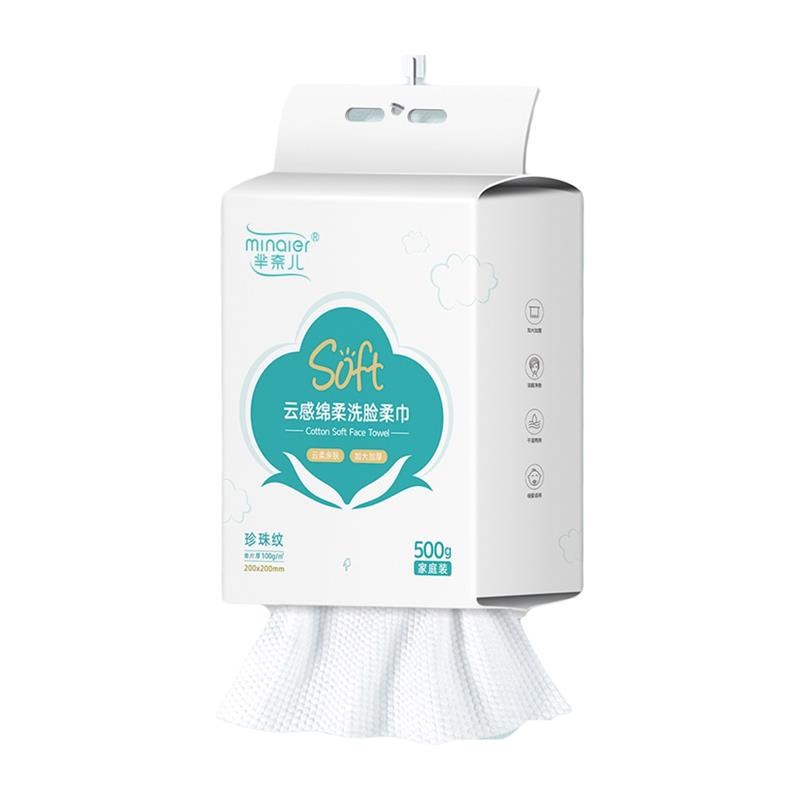 加大特厚悬挂抽取式洗脸巾500g超大包珍珠纹柔软