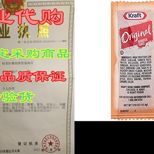 Single 0.44 BBQ 新品 Sauce Packet Original Kraft Serve