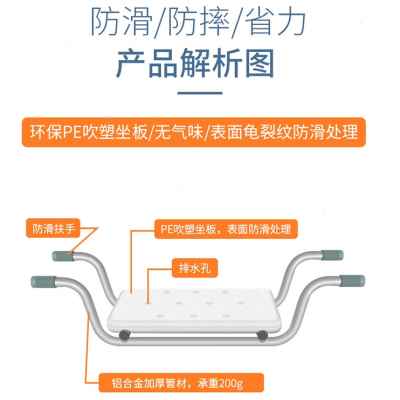 厂促铝合金防滑孕妇置物沐浴坐垫椅子N洗澡浴缸坐凳坐板架老人儿