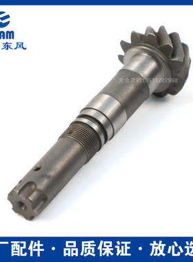 拖拉机304/36j4/404/454/504配件前桥主动锥齿盆齿锥轴 原