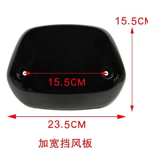 小牛N1N1S U1 US UC U1C NGT 电动车配件 挡风板仪表水转印支架