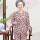 夏装 妈妈装 套装 中老年人女装 棉z绸老太太老人衣服夏天奶奶装 七分