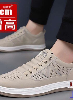 透气增高鞋男8CM潮202夏4新款季休闲鞋4隐形内增高男鞋6小白新款