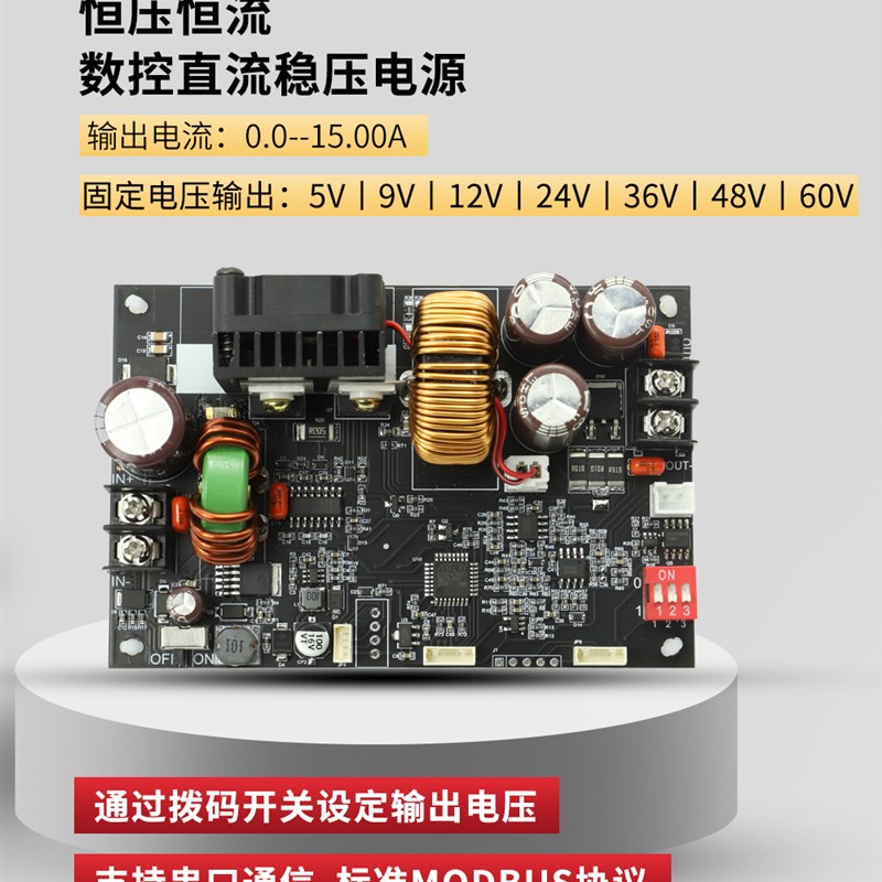 新品欣易XY6015L数控可调直流稳压电源恒I压恒流维修15A/900W降压