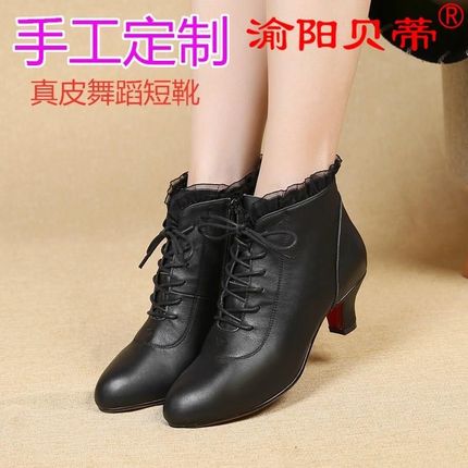 2025新女高跟红色软底短靴现代交谊广场舞蹈鞋拉丁舞鞋.加绒花边