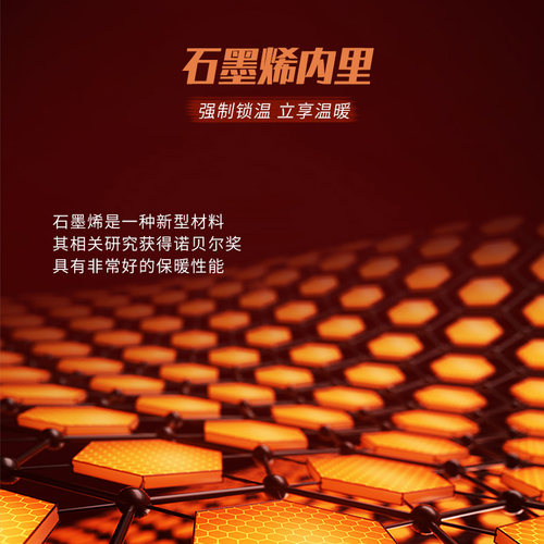 智能温控加热马甲背心衣服充电全身发热中K老年男女款冬季防寒保