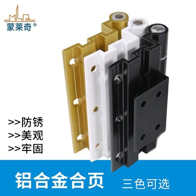 铝合金50型平开门窗合页铰链推拉窗户不生锈暗合页窗折页合叶配件