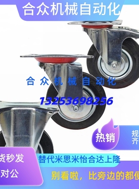 N脚轮CSPJ CSPK CSPJS C-CTCJ C-CTCK C-CTCS75 100 125 150-R/