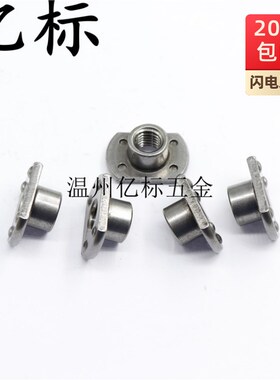 切边T型焊接螺母凸焊法兰T帽定位T型点焊螺钉帽M8x16x10碳钢本色