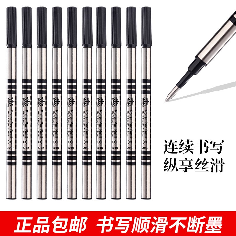 德国公爵正品笔芯Duke宝珠芯签字笔笔芯公爵宝珠笔金属替换笔芯0.