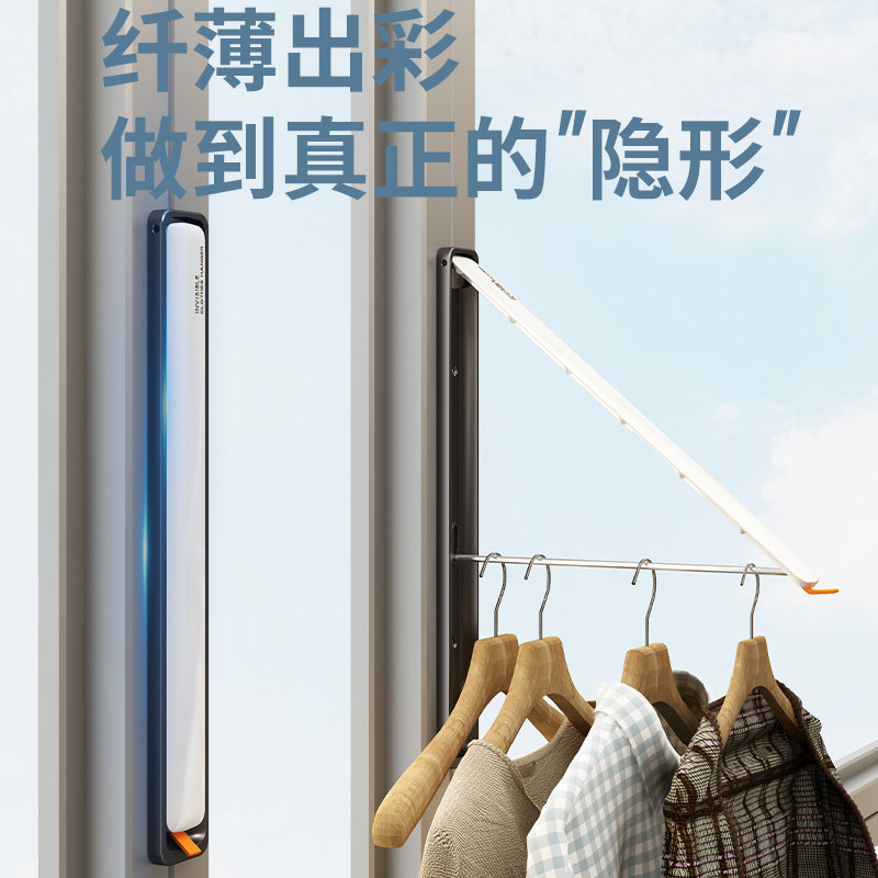 窗户隐形折叠晾衣架壁挂式免打孔室内飘窗伸缩晾晒神器阳台晾衣杆