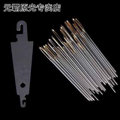 30pcs/set Useful Large Leather Hand Sewing Needles Gold Eye